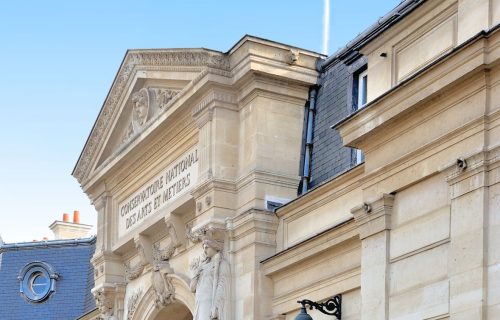 Conservatoire National des Arts et Métiers, photographie de l'entrée Saint Martin.